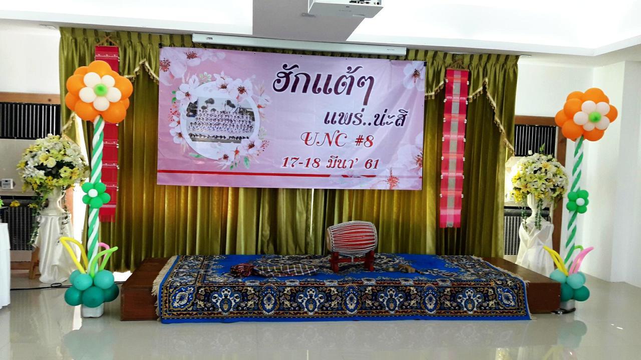 Must Come Boutique Hotel Ban Nam Khong Dış mekan fotoğraf